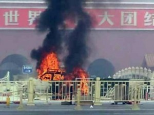 aanslag Tiananmen
