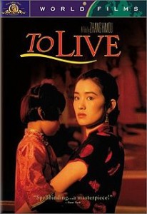 To Live poster