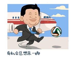 Xi dada2